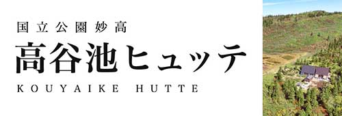 hyutte-banner