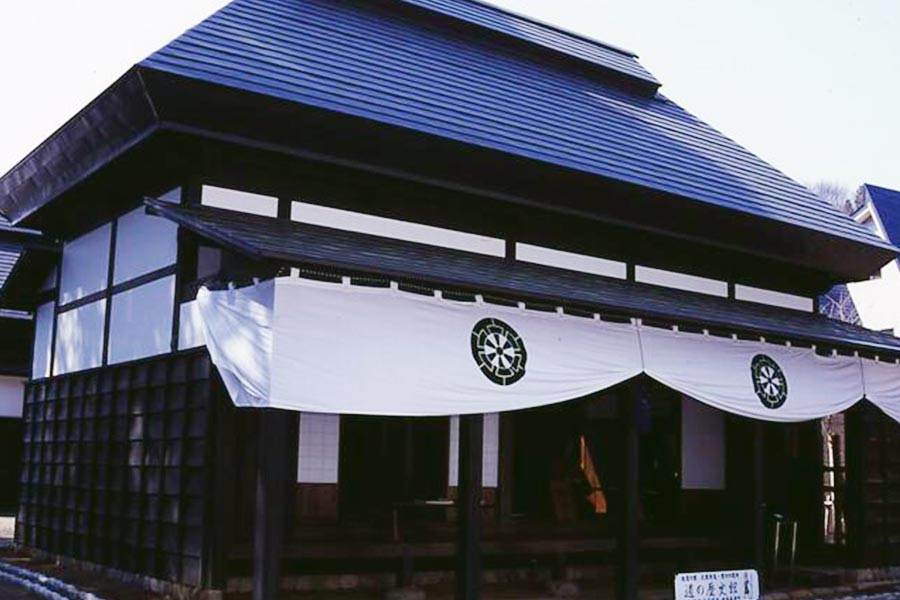 北国街道 関川関所 道の歴史館
