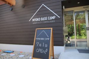 Myoko Base Camp