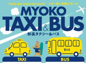 myoko tax bus